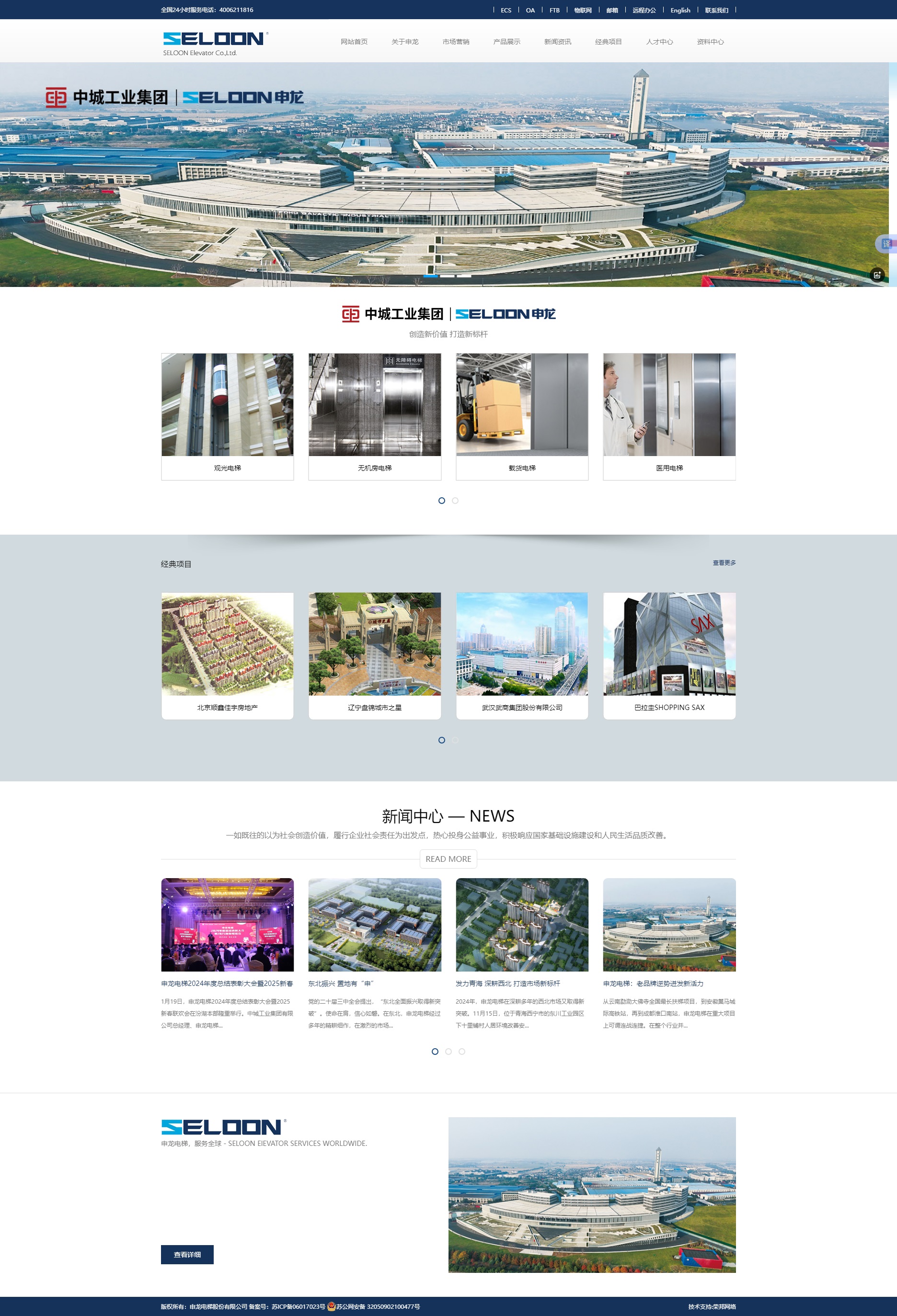 &#49;&#88;&#66;&#69;&#84;&#38598;&#22242;&#23448;&#32593;&#40;&#20013;&#22269;&#41;&#23448;&#26041;&#32593;&#31449;
